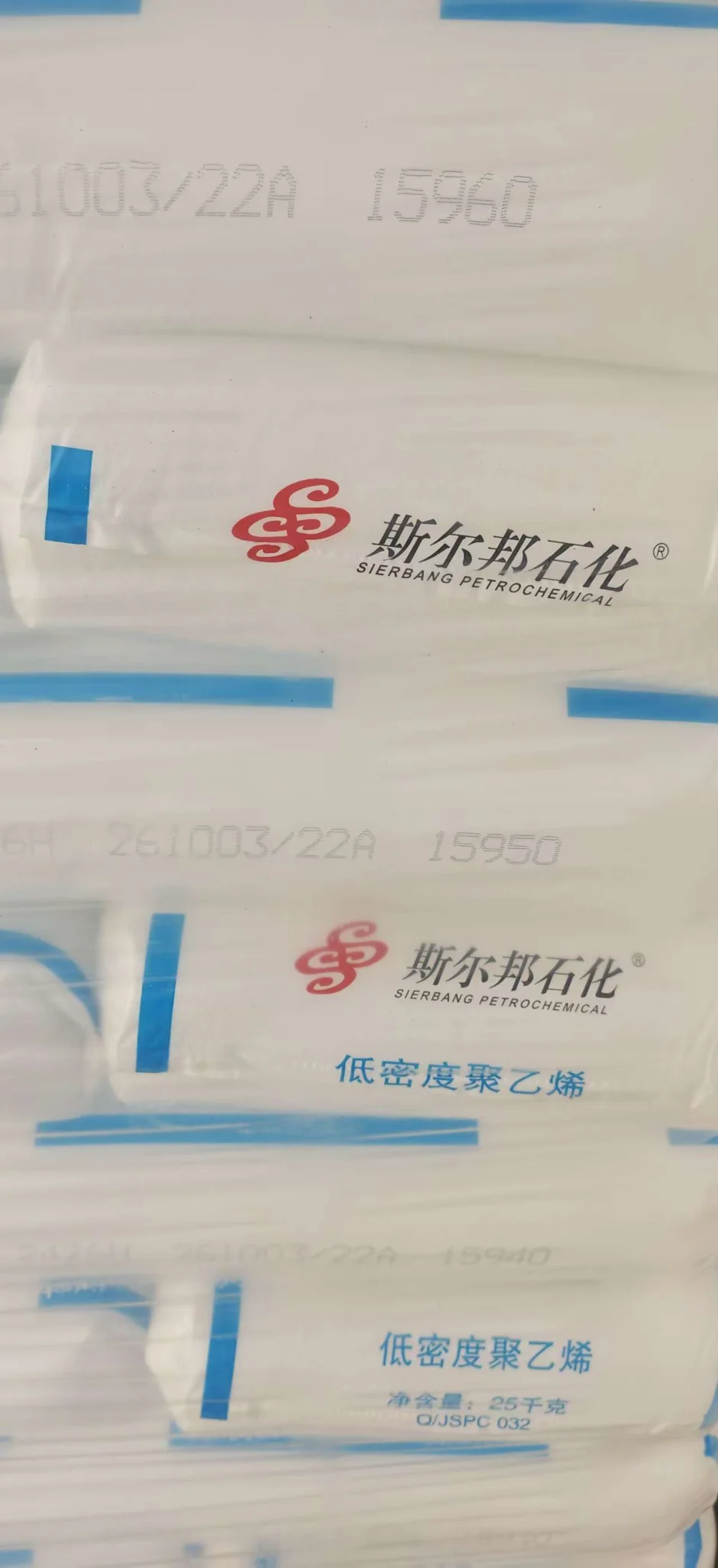 LDPE Resin